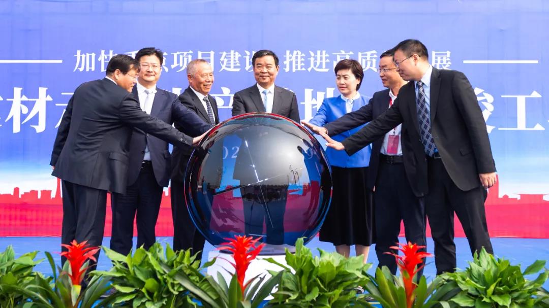 何報翔副省長||啟動湖南天欣集團·富強科技綠色建材示范生產(chǎn)基地一期工程竣工、二期工程開工啟動鍵