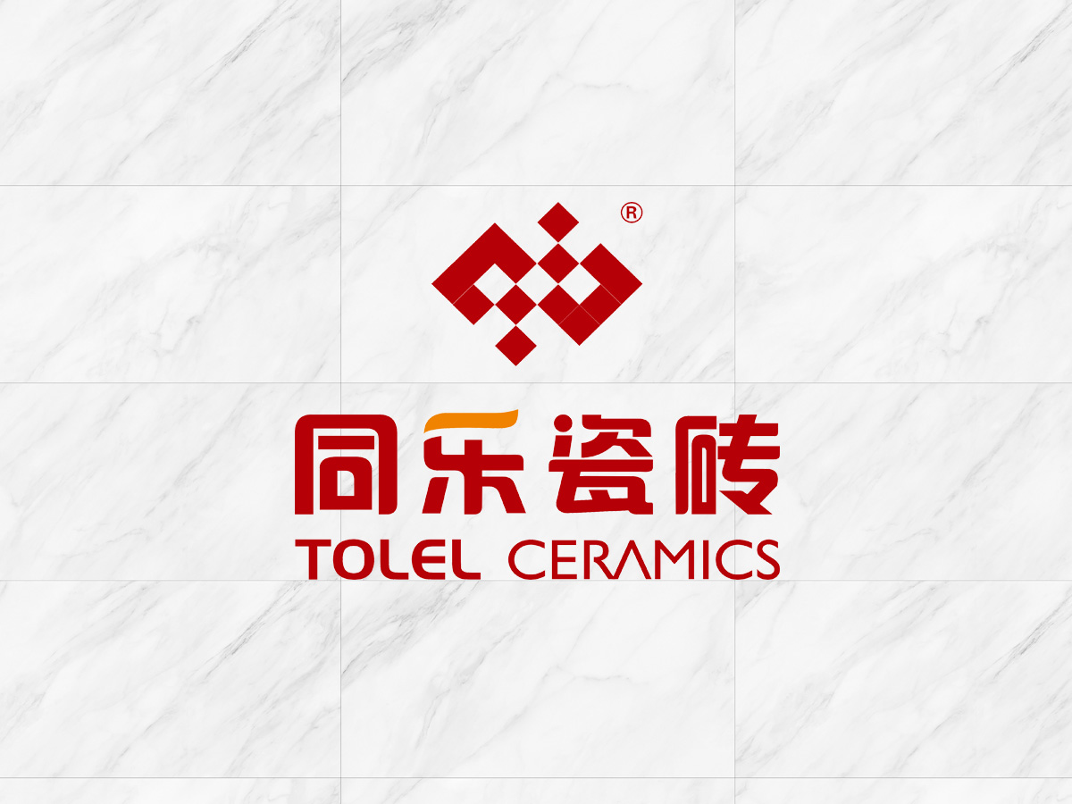 同樂(lè)瓷磚